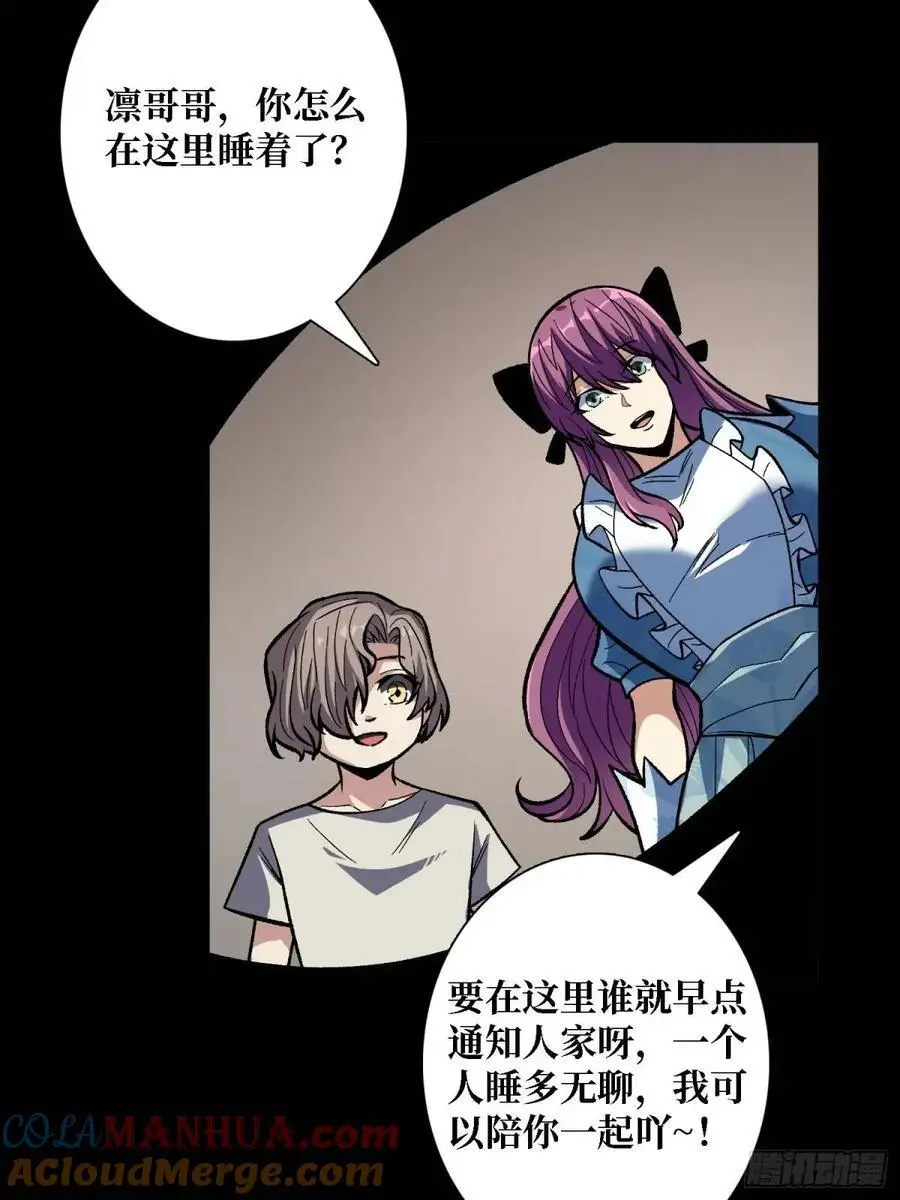 第157话 一拳之威9