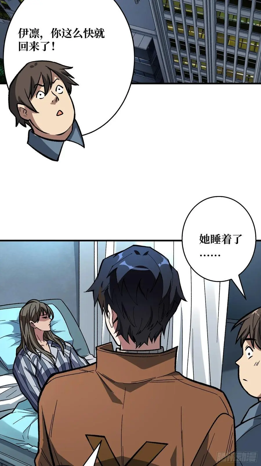 第162话 放开那个女孩！49