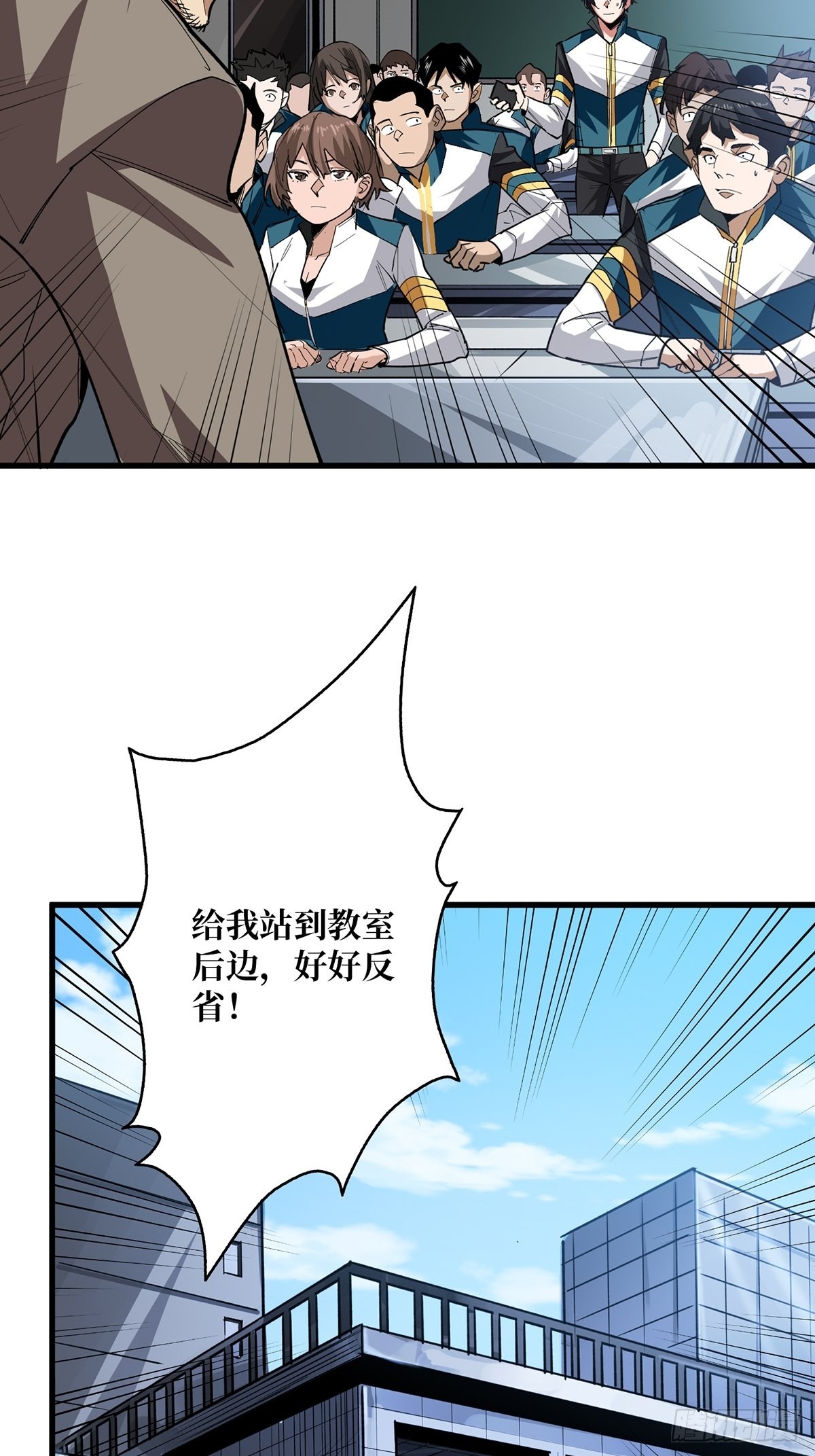 第1话 悲情英雄归来42