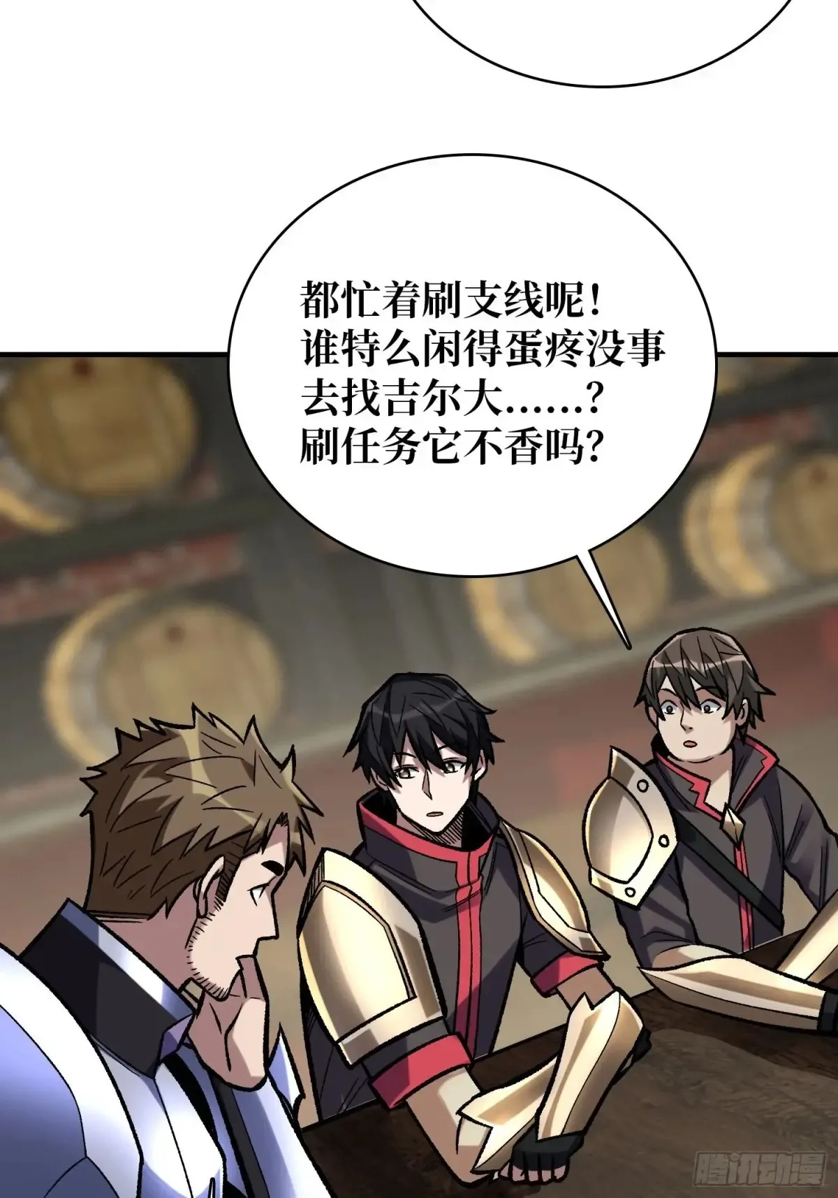 第188话 吉尔大神官38