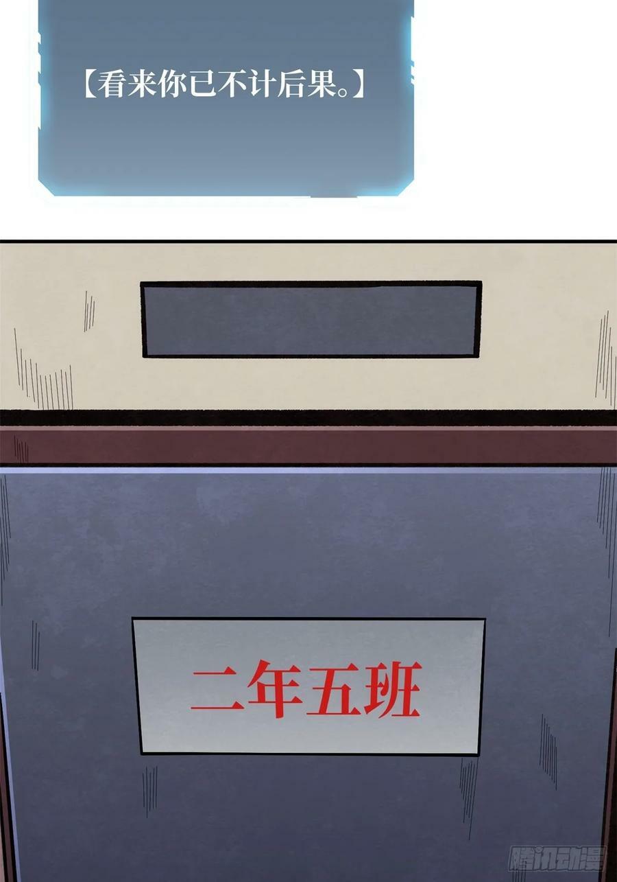 第109话 夜黑风高，孤男寡女44