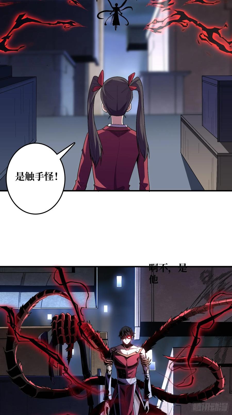 第131话 先把衣服脱了16
