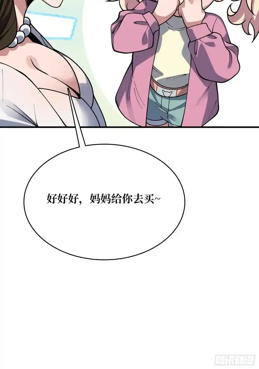 第169话 锚点64