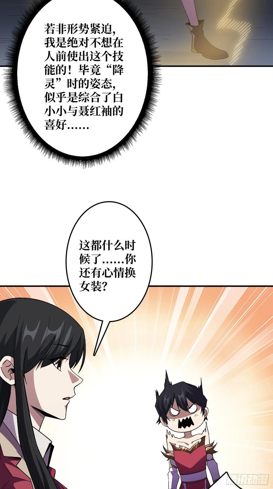 第131话 先把衣服脱了5