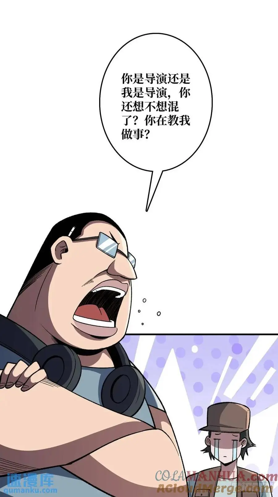 第143话 绝对真实的演技54