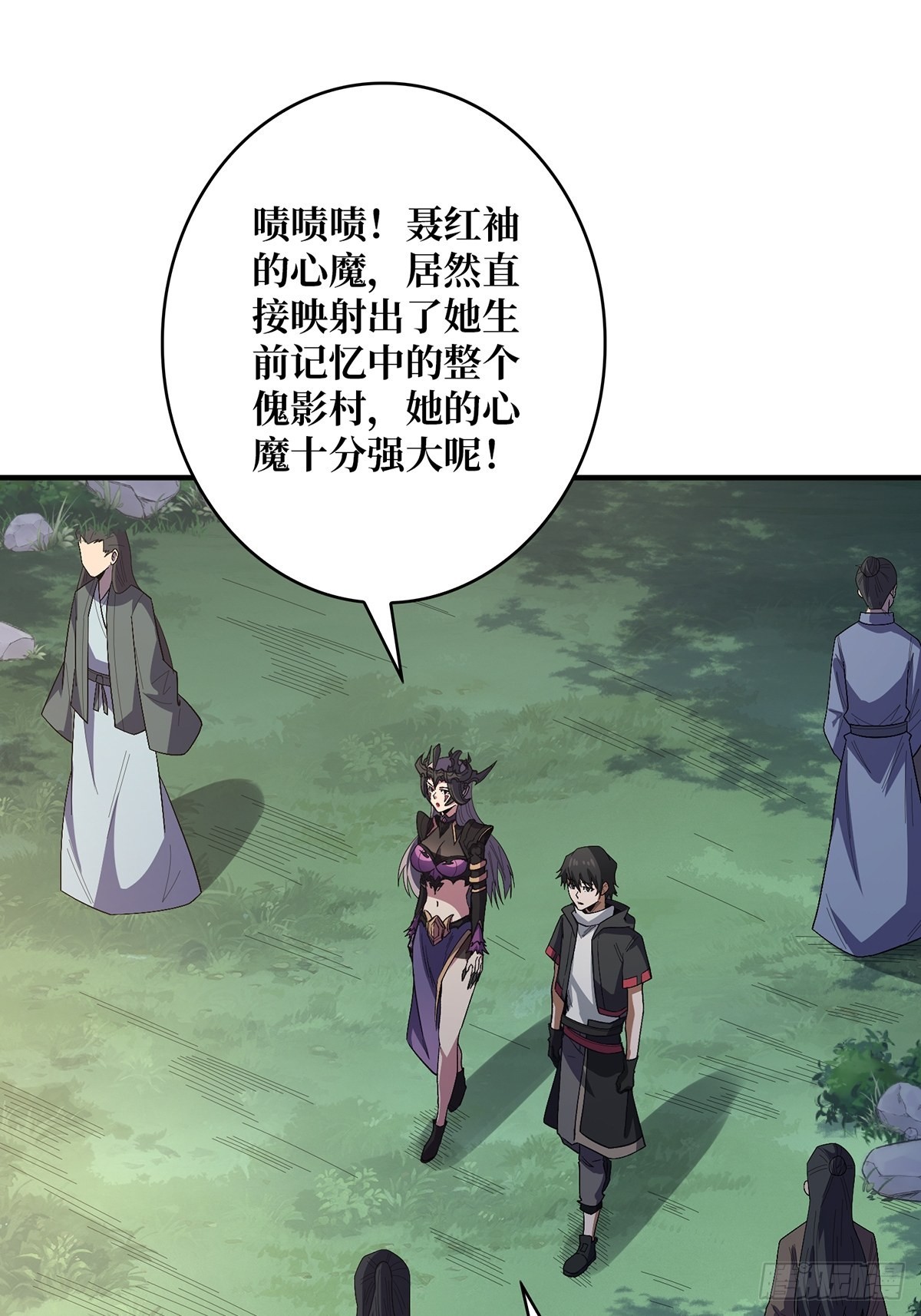第38话 给女鬼整不会了20