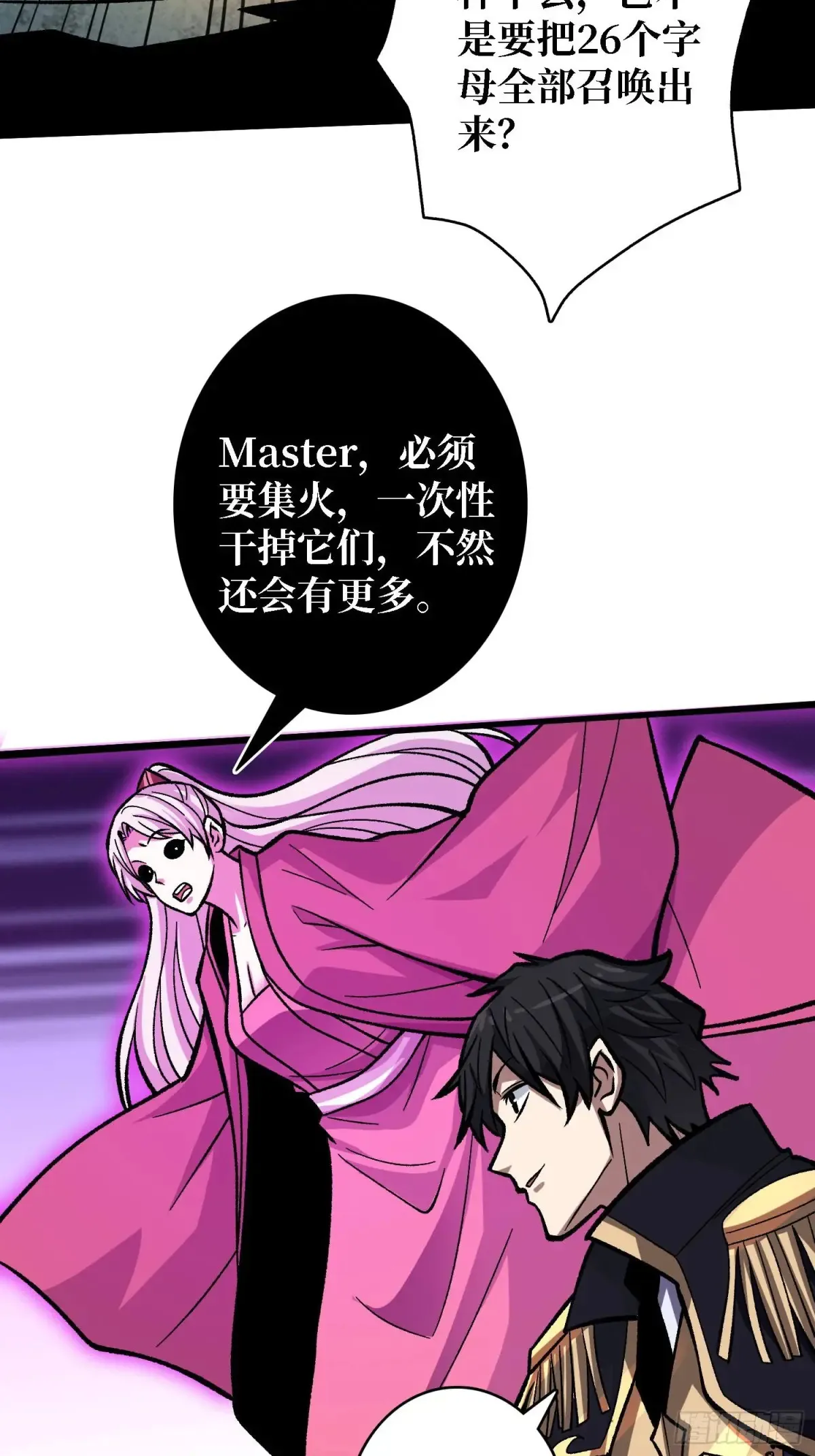 第205话 这帐号果然有问题42