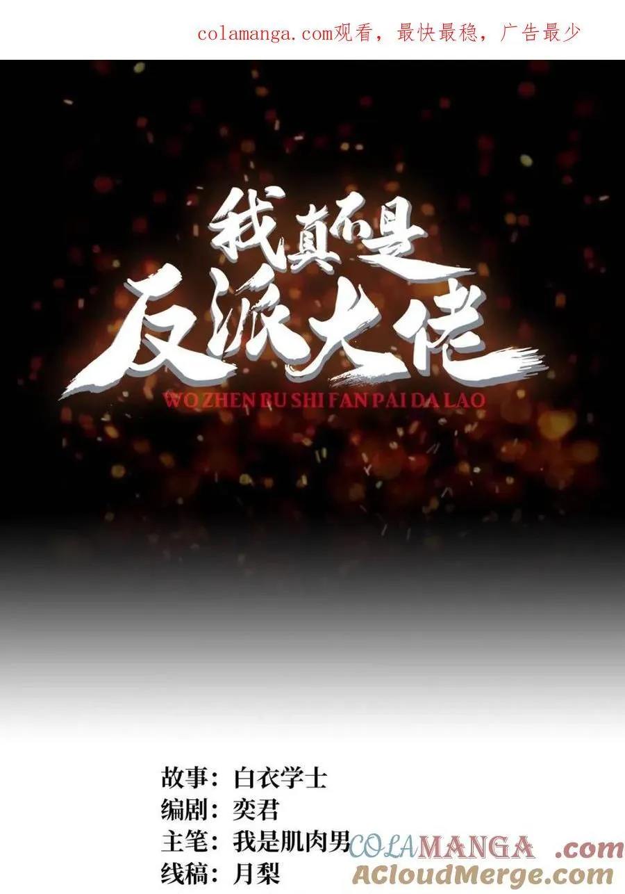 第210话0