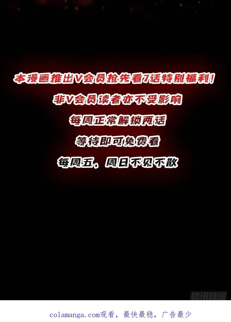 第138话 冥河泡澡归来41