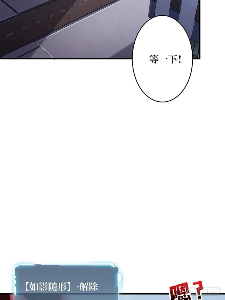 第115话 以“力”服人41