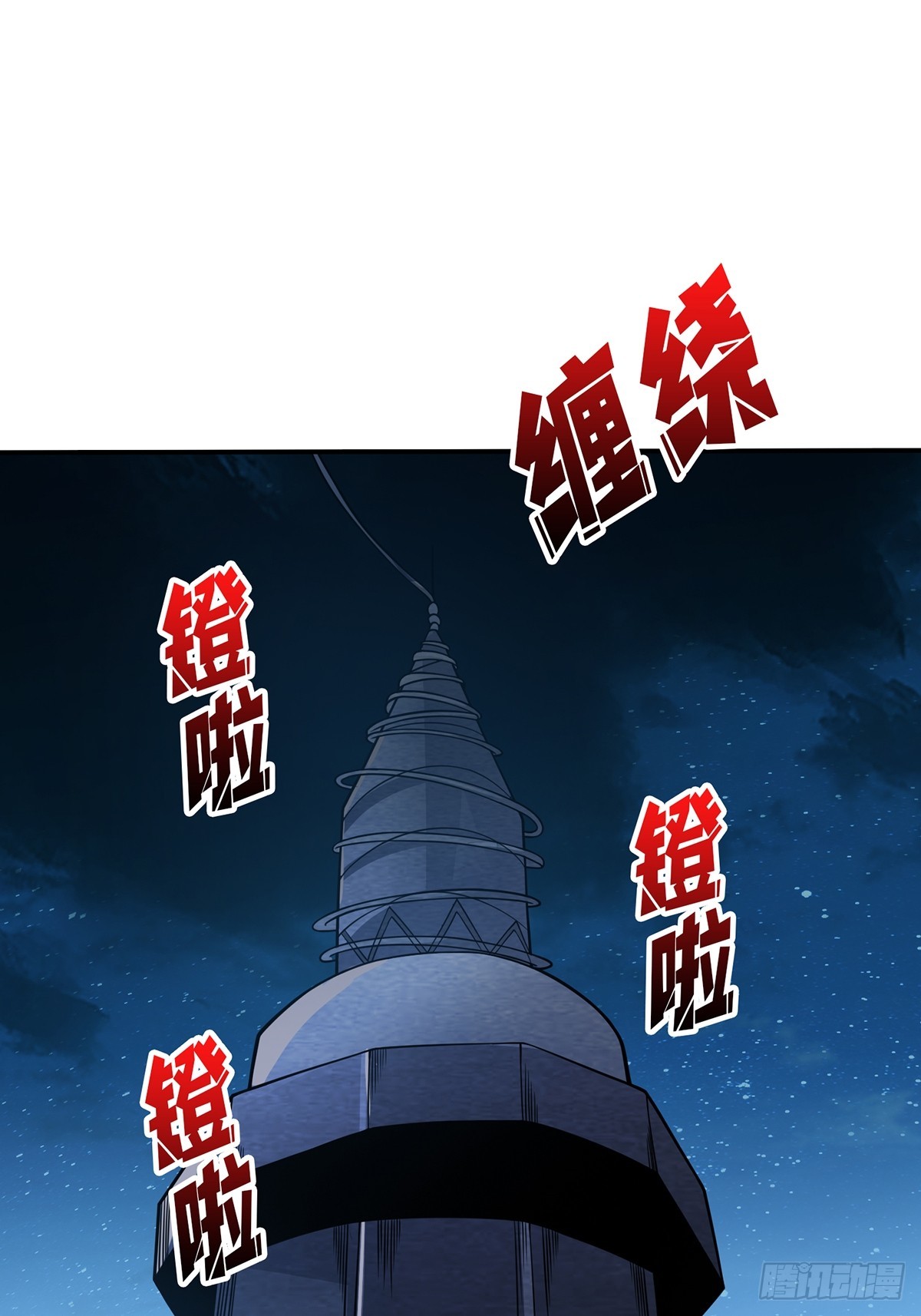 第53话 官人，你好坏36