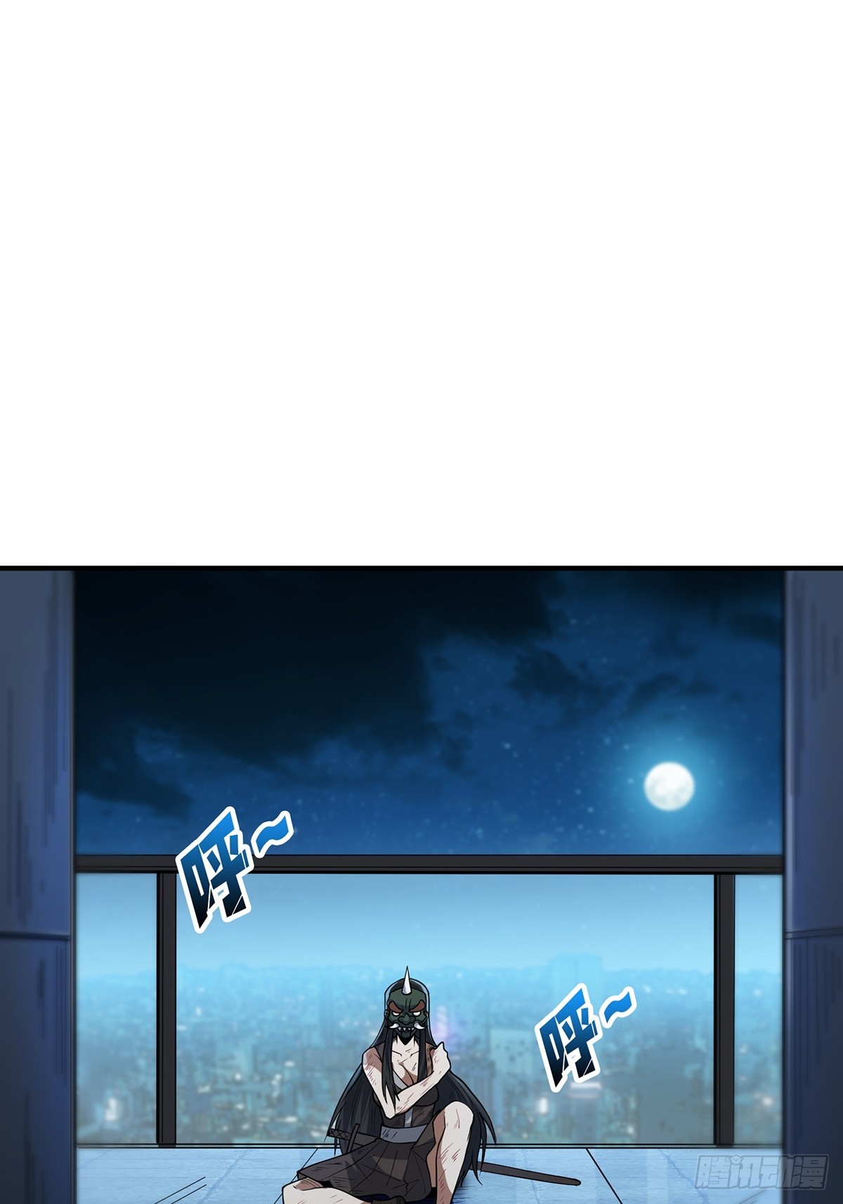 第52话 那B竟是我自己？50