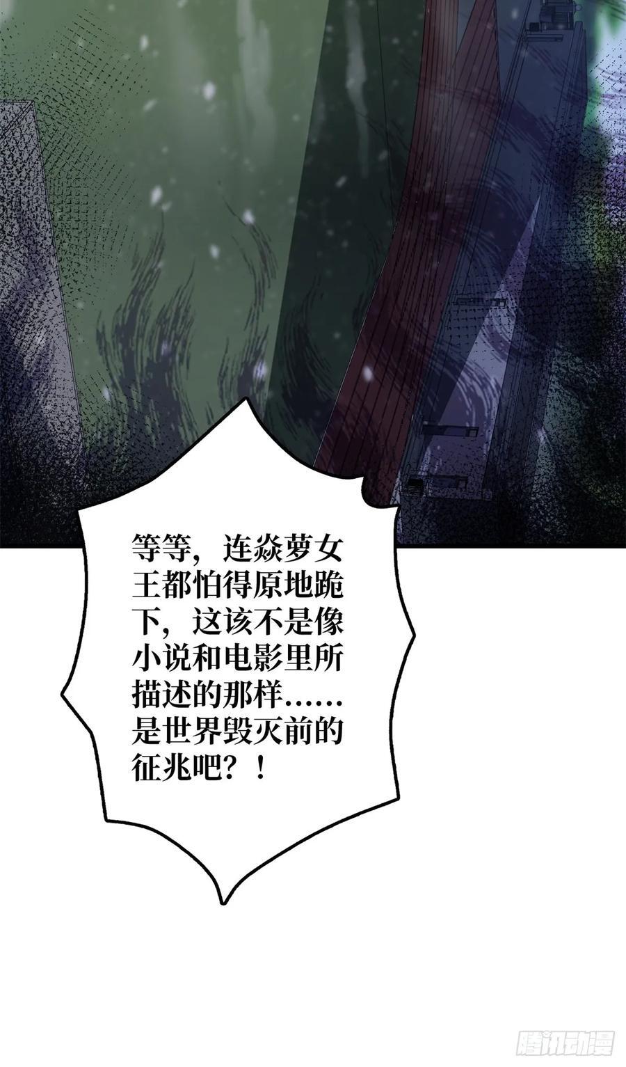 第120话 刀与火52