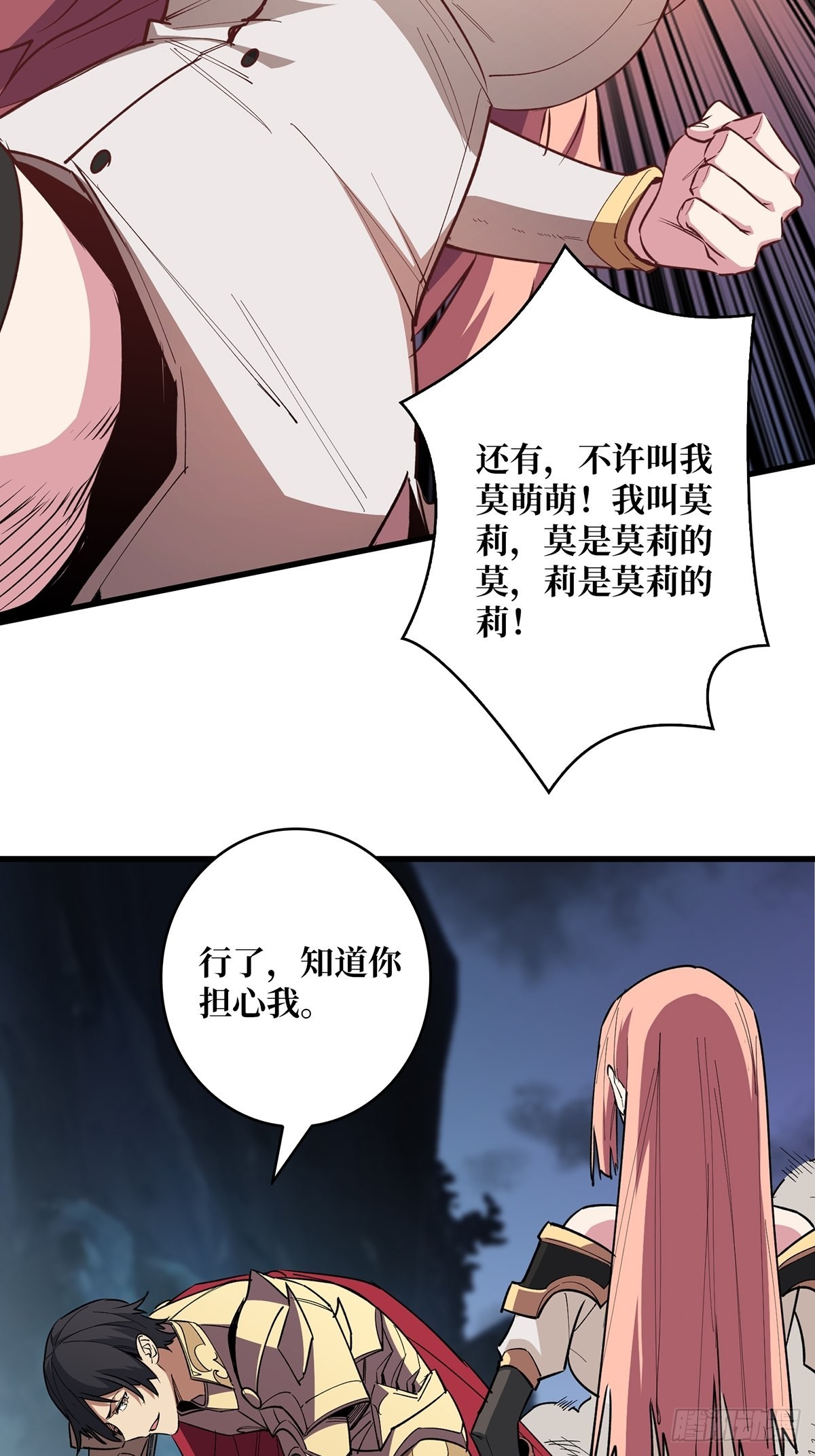 第1话 悲情英雄归来17