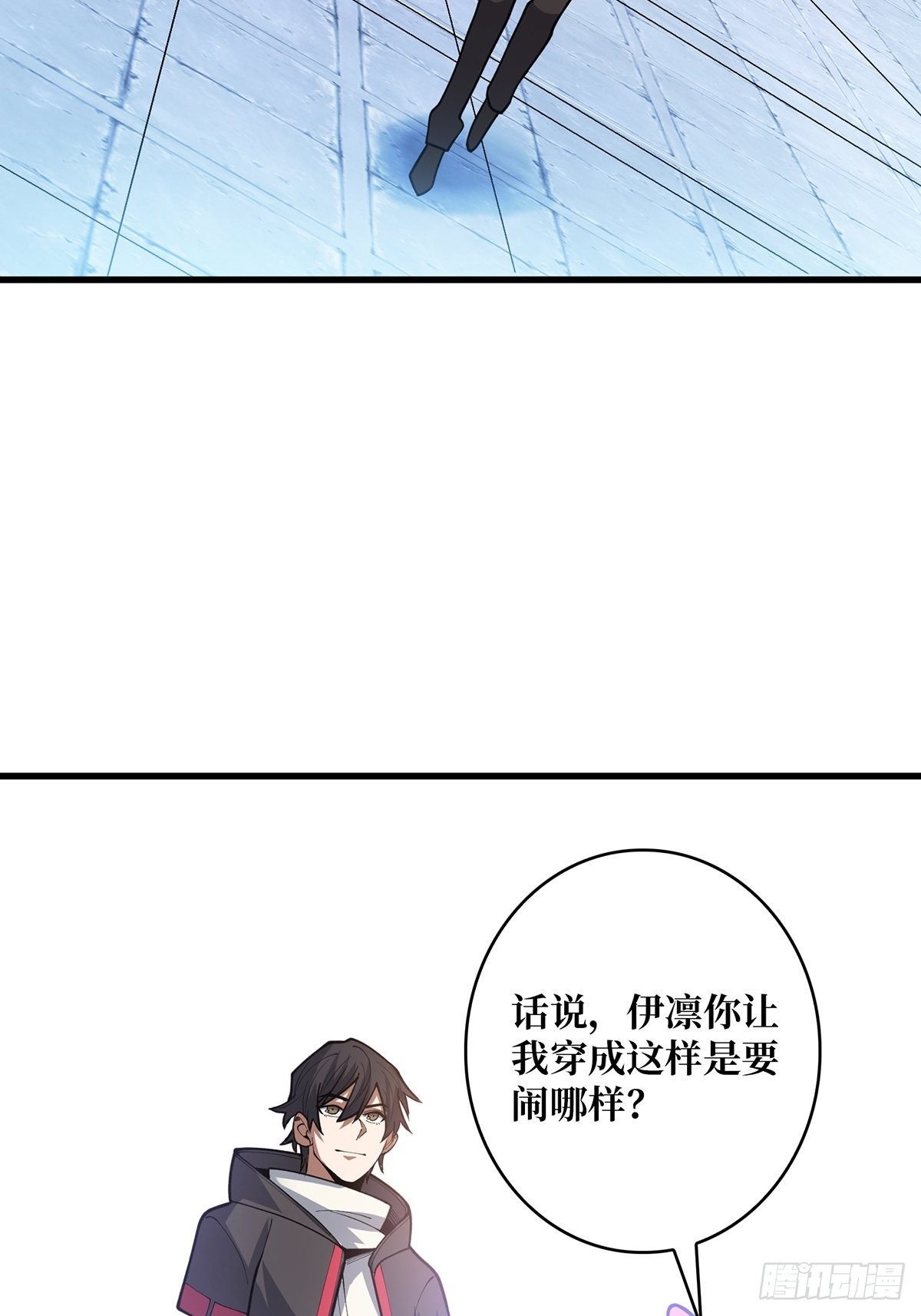 第46话 偷心的贼38