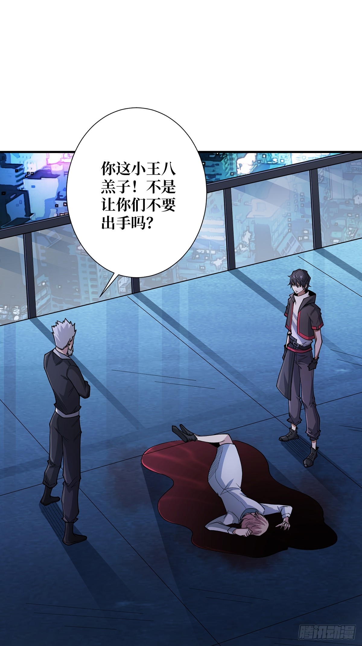 第55话 破膜狂魔1