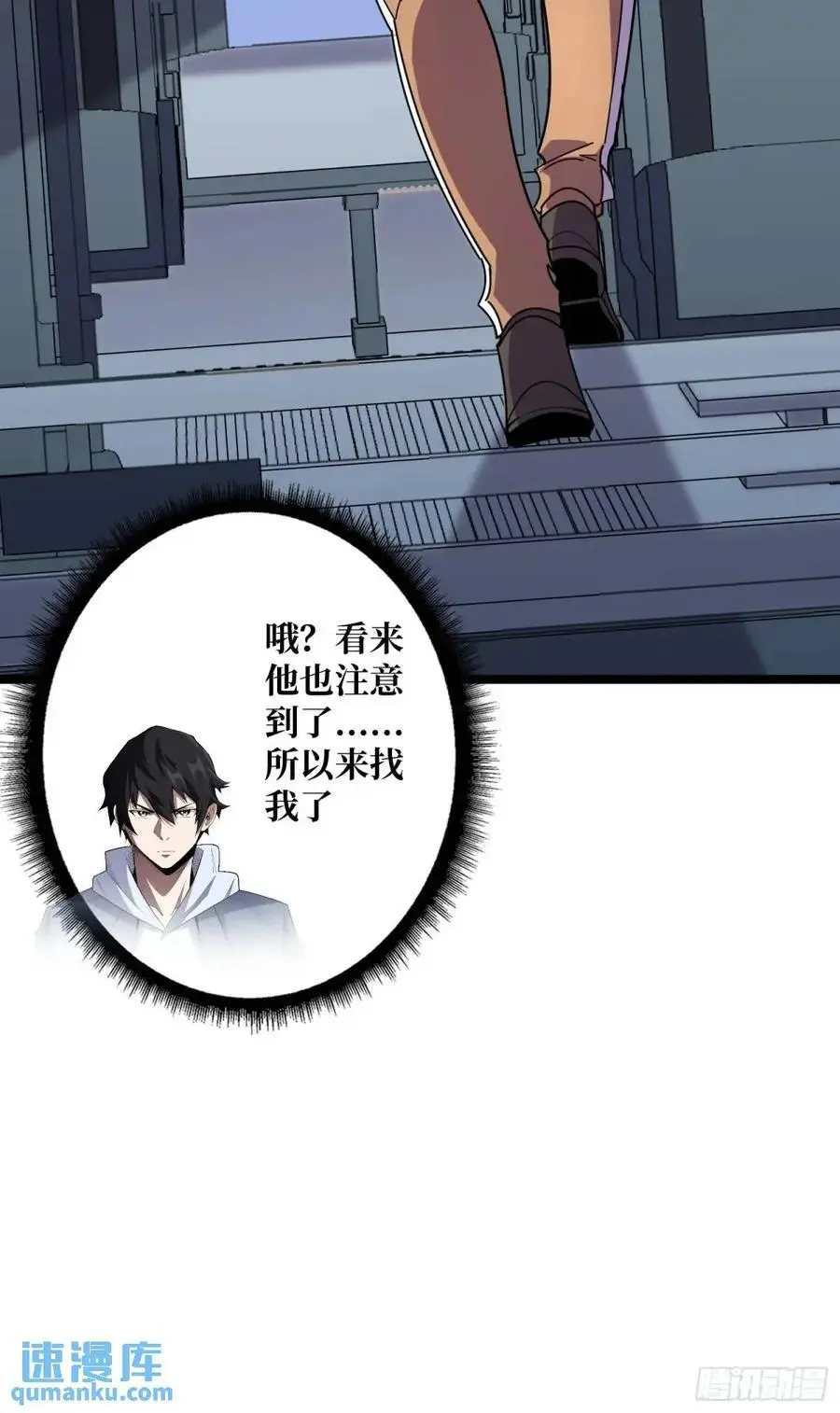 第147话 梦幻小镇11