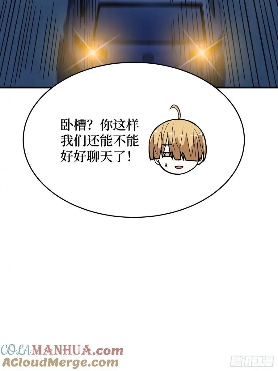 第167话 放开那个姑娘！30