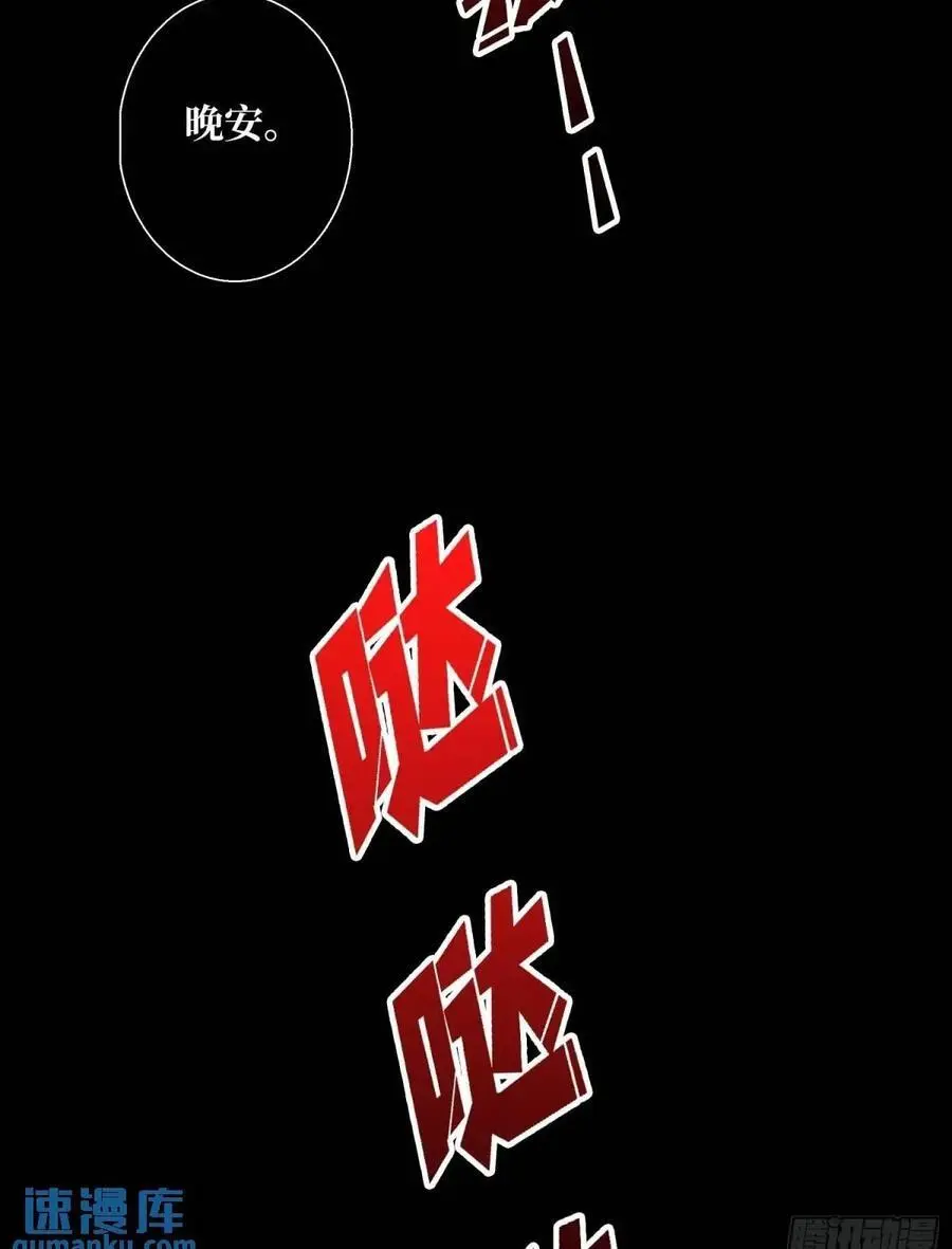 第154话 杀怪杀出人生体会49