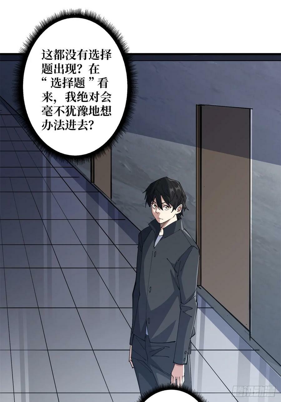 第118话 有事没事找秘书11