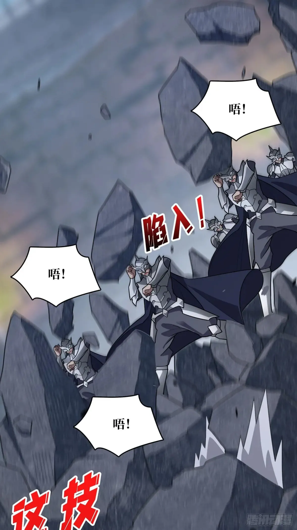 第198话 满城尽是红名怪4