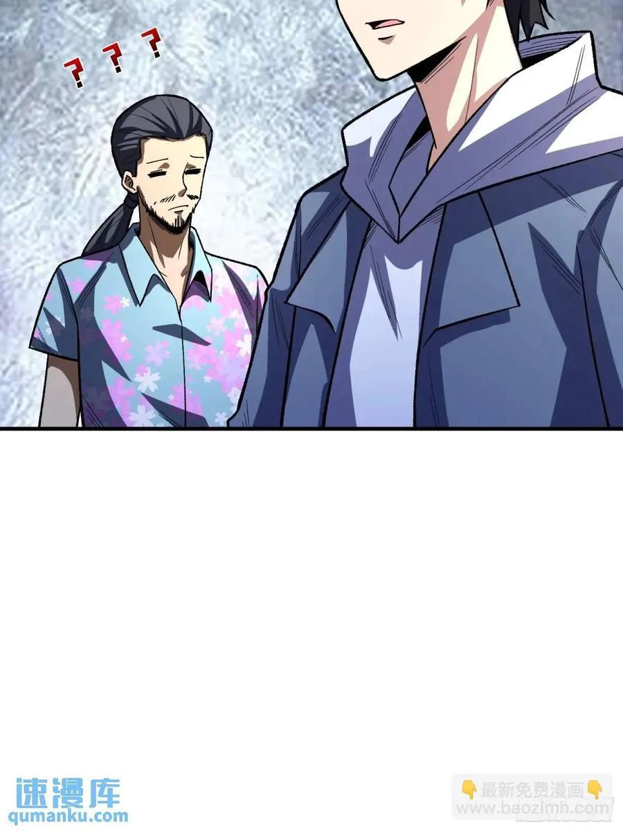第140话 名单31