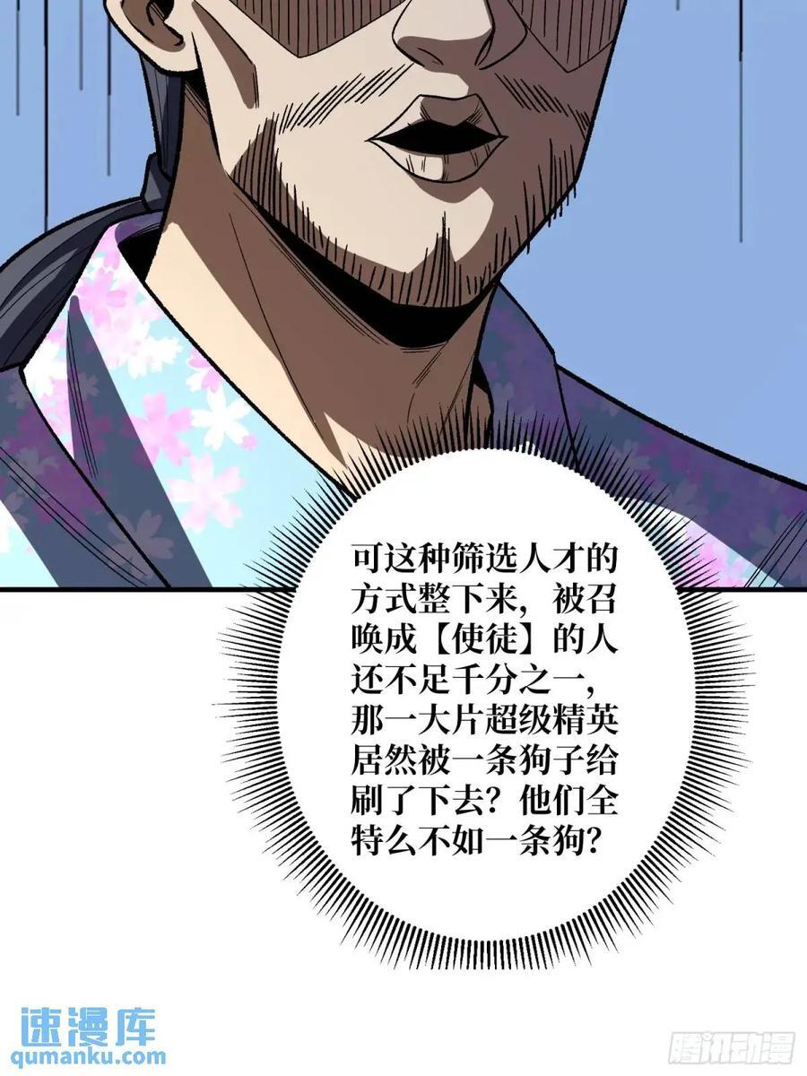 第140话 名单28