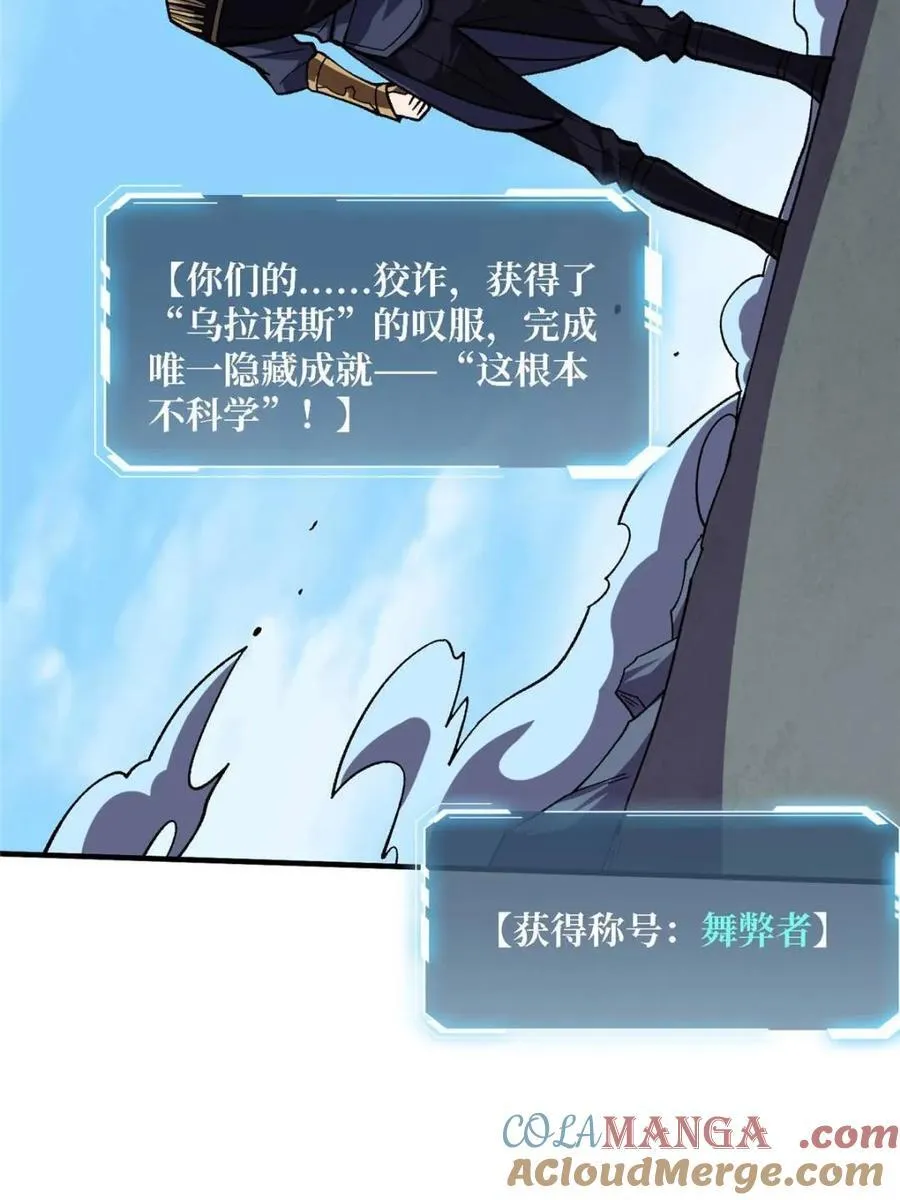 第204话33