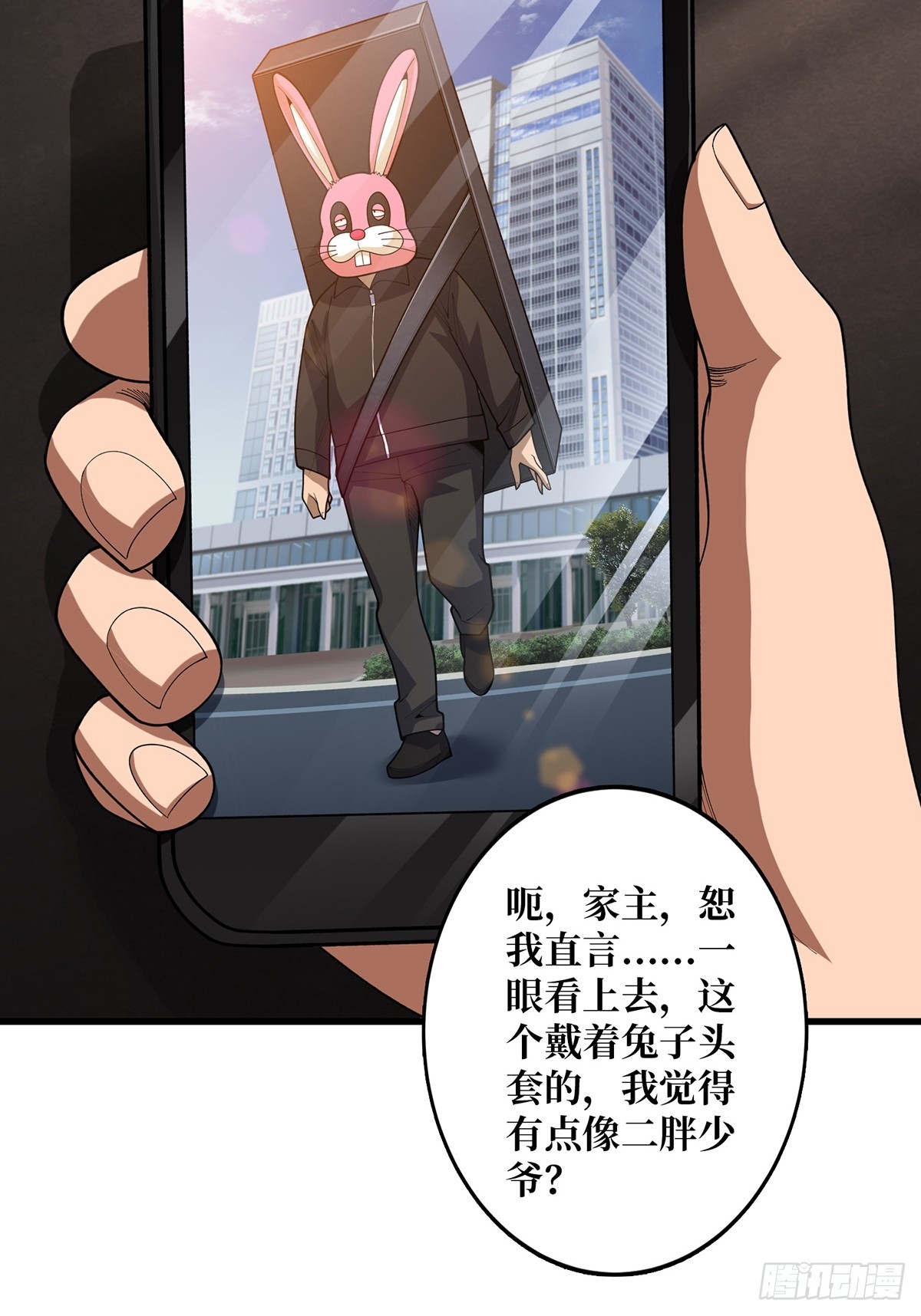 第49话 你在第几层？7