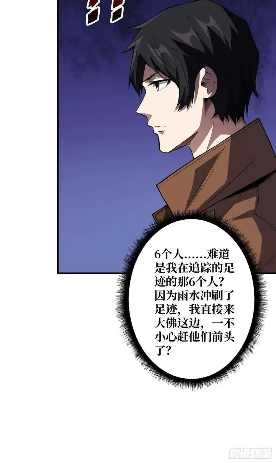 第168话 恶魔必须死62