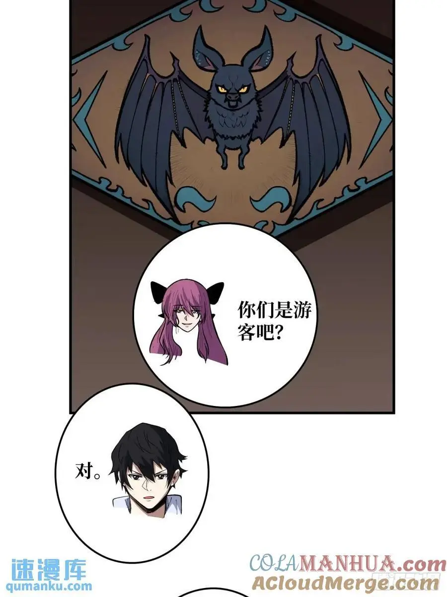 第148话 杀死格林9