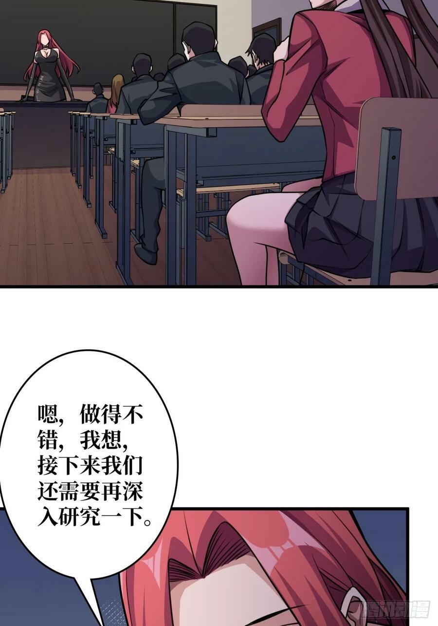 第119话 你这长短不对啊23