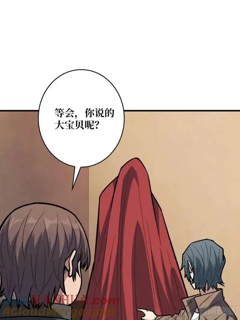 第145话 我，是一名绅36