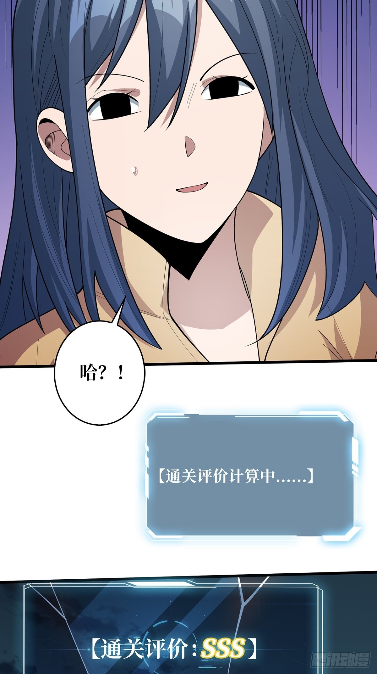 第36话 退！退！退！19