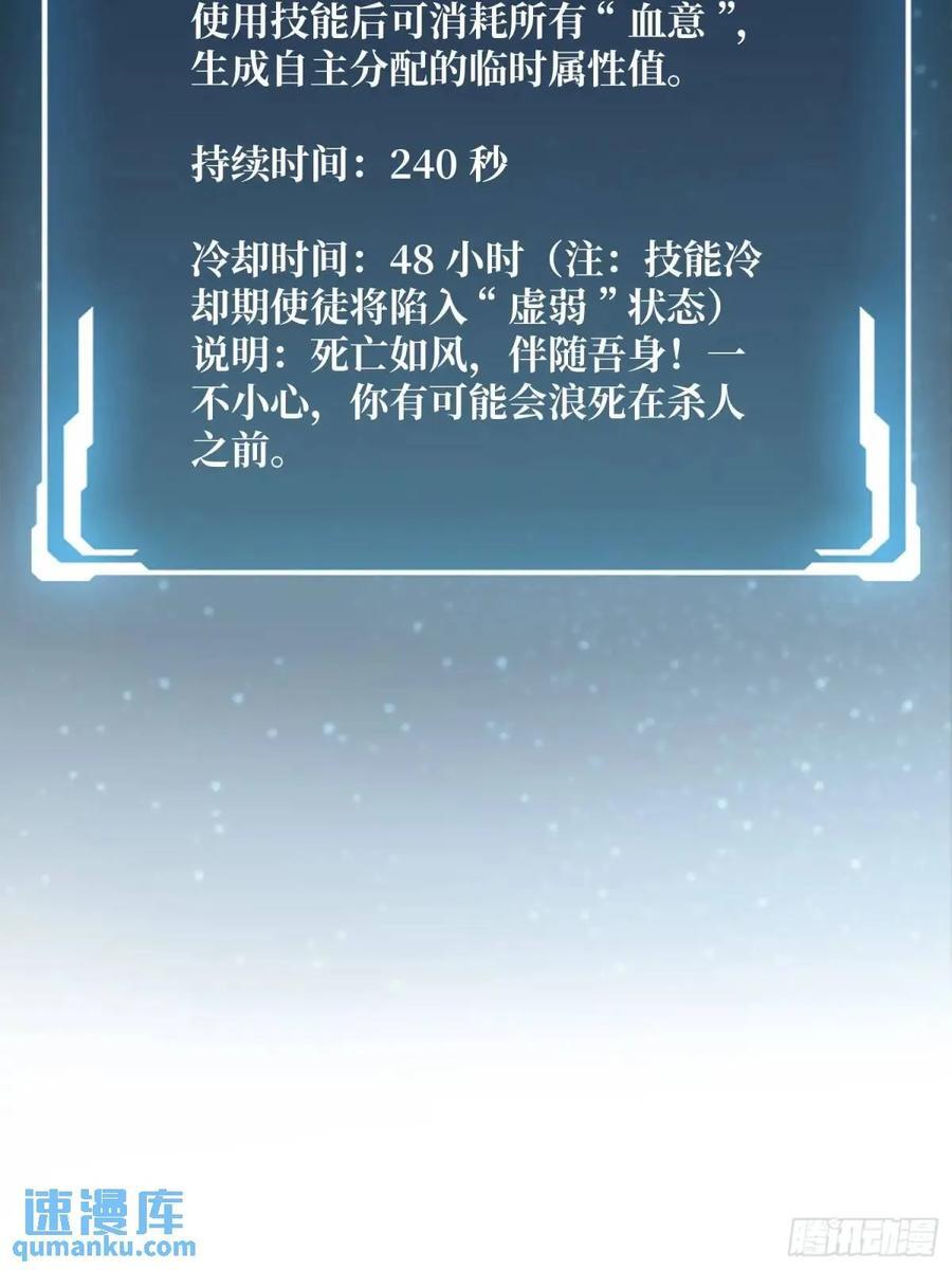第139话 奇奇怪怪的奖励11