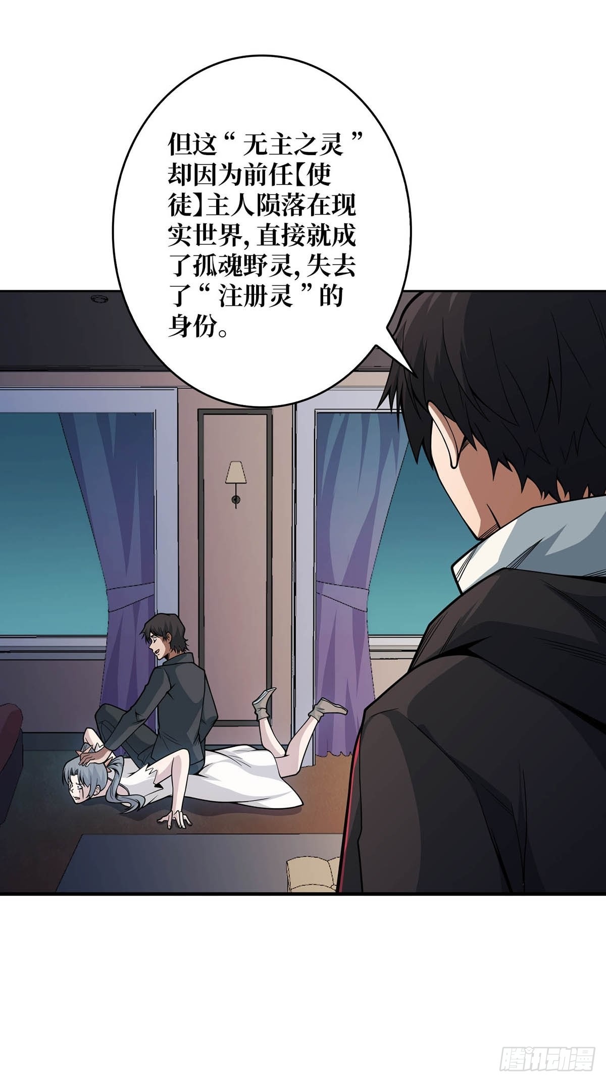 第42话 关门，放潘子43