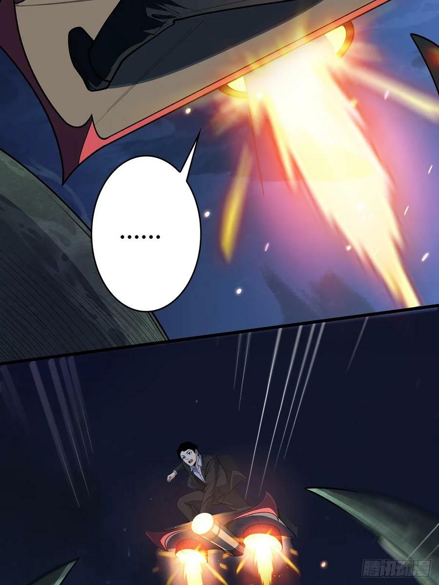 第91话 如果这都不算爱28