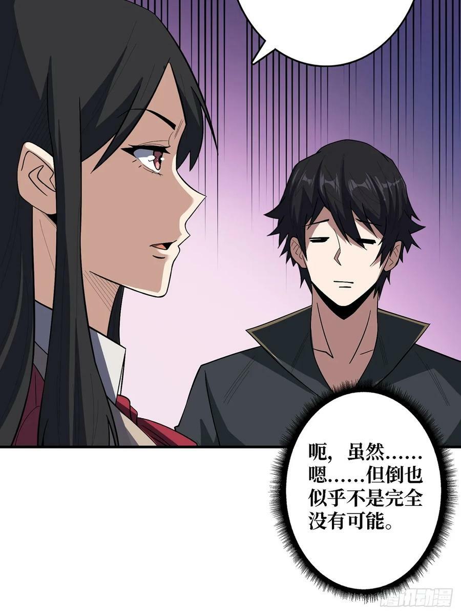 第117话 小舞，你成长了47