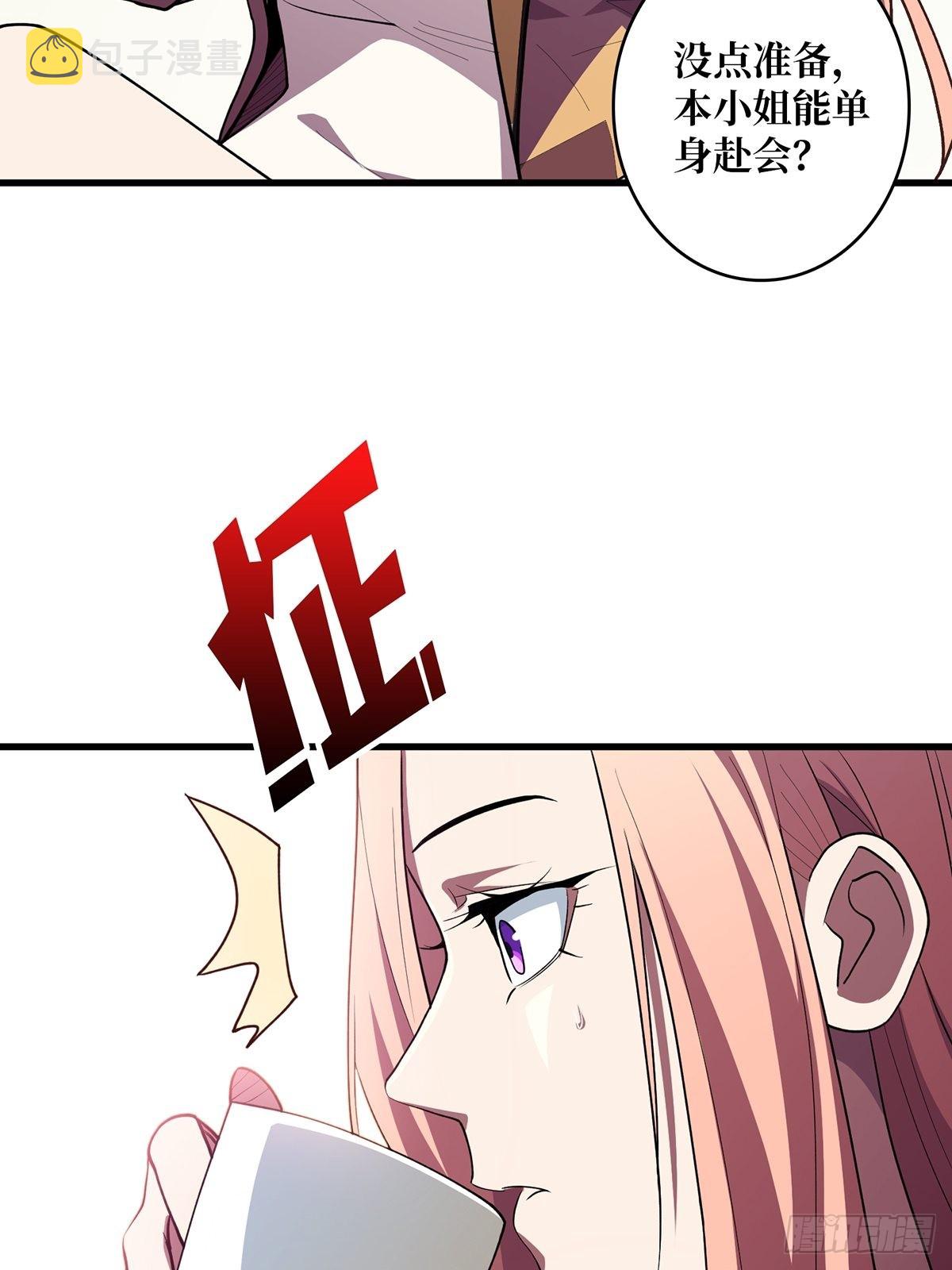 第7话 从前有座鬼雾山10