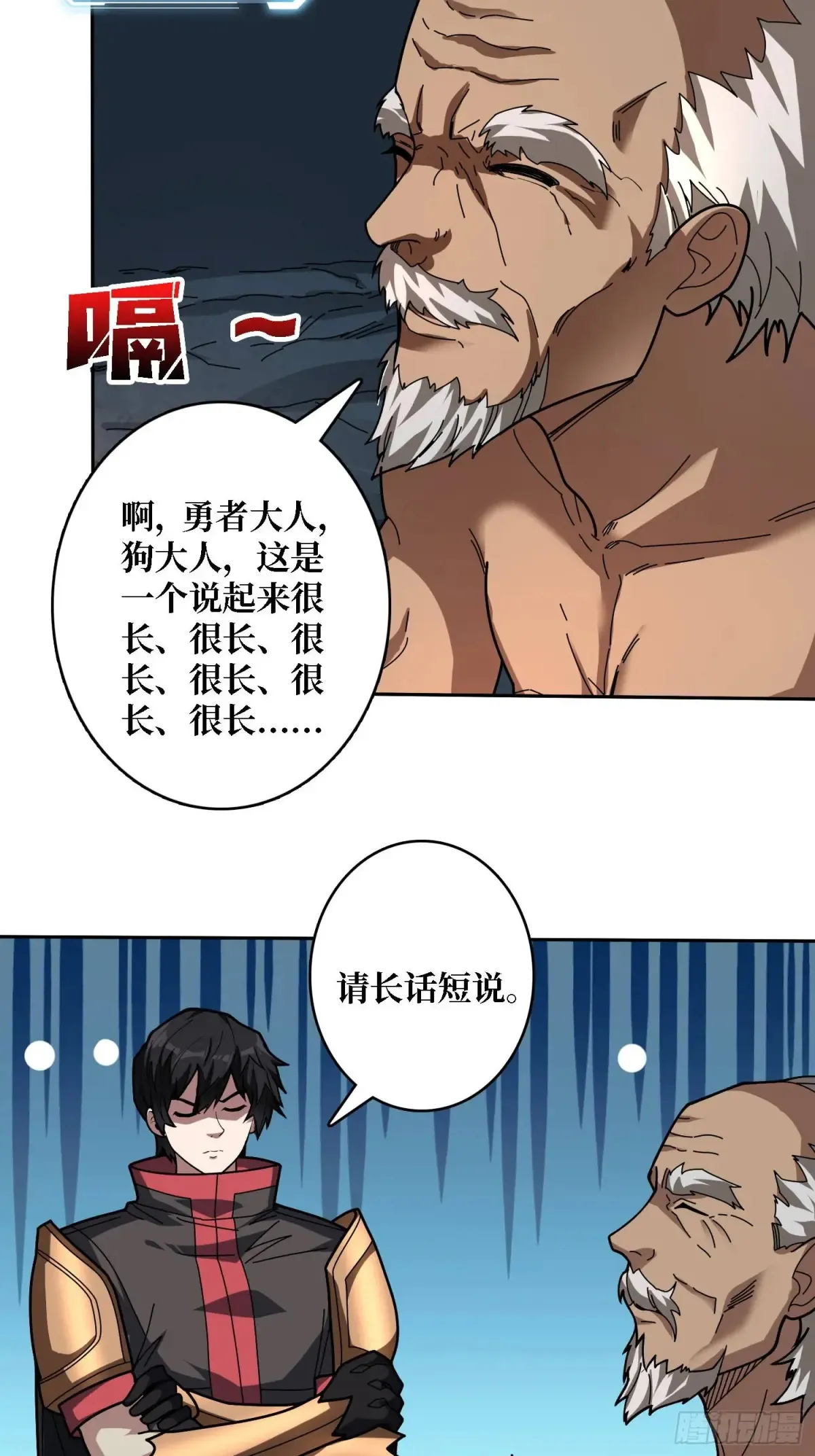 第182话 古老的预言5