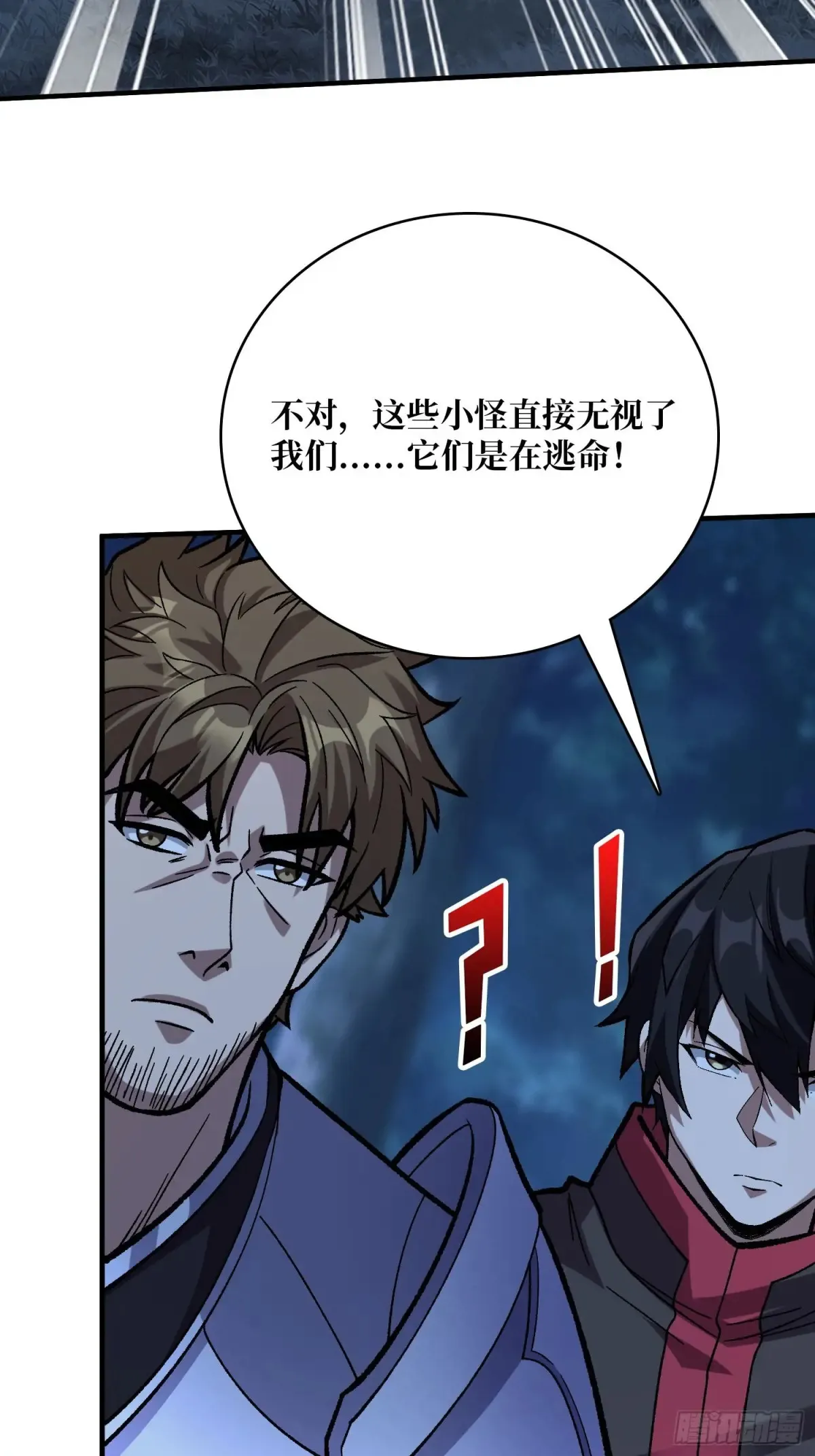 第181话 勇者，狗，小伙伴4