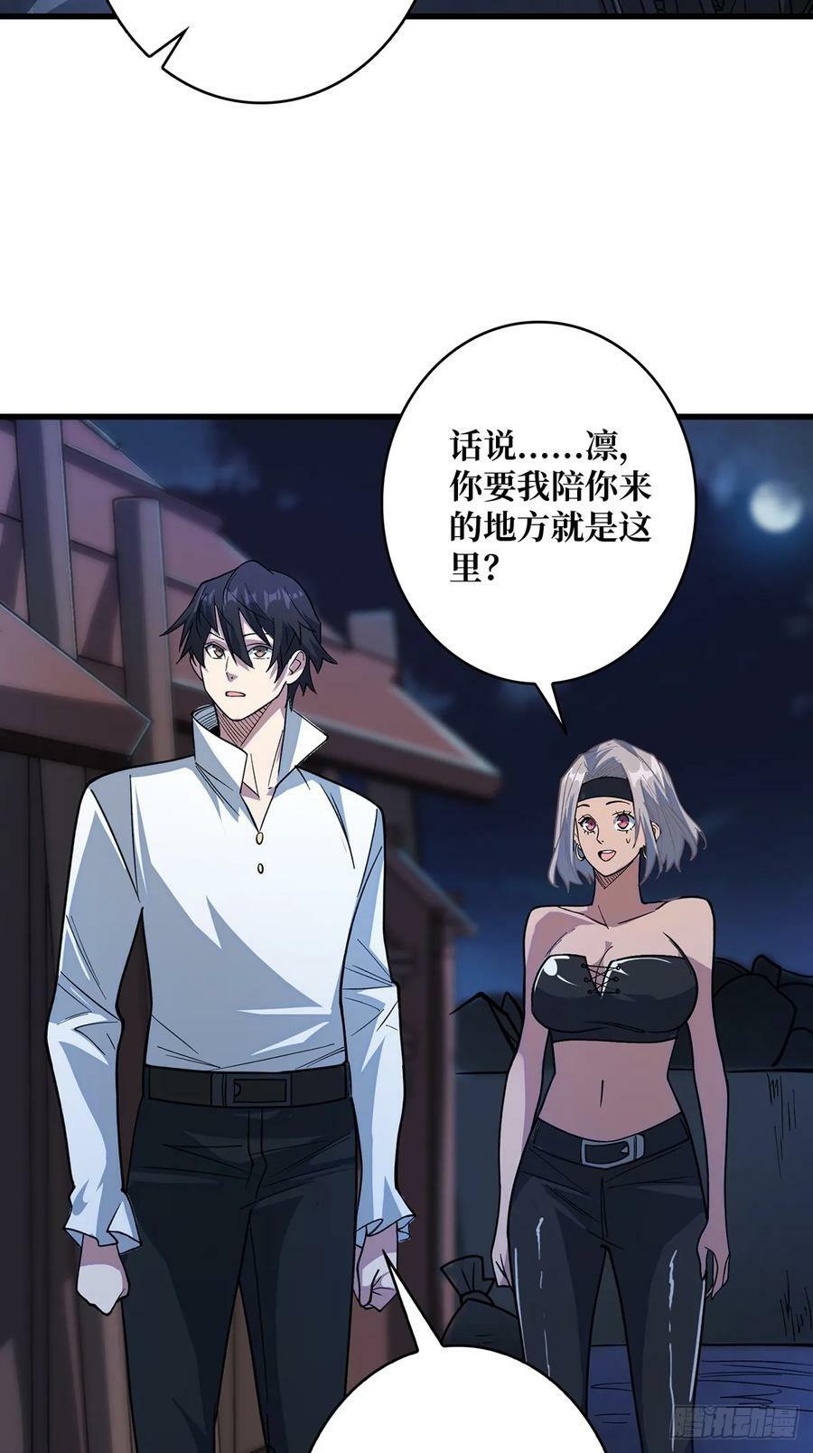 第79话 不打草稿的吉布斯2