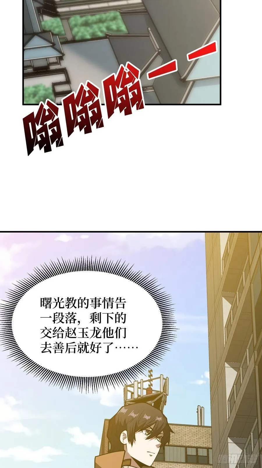 第174话 修罗场29