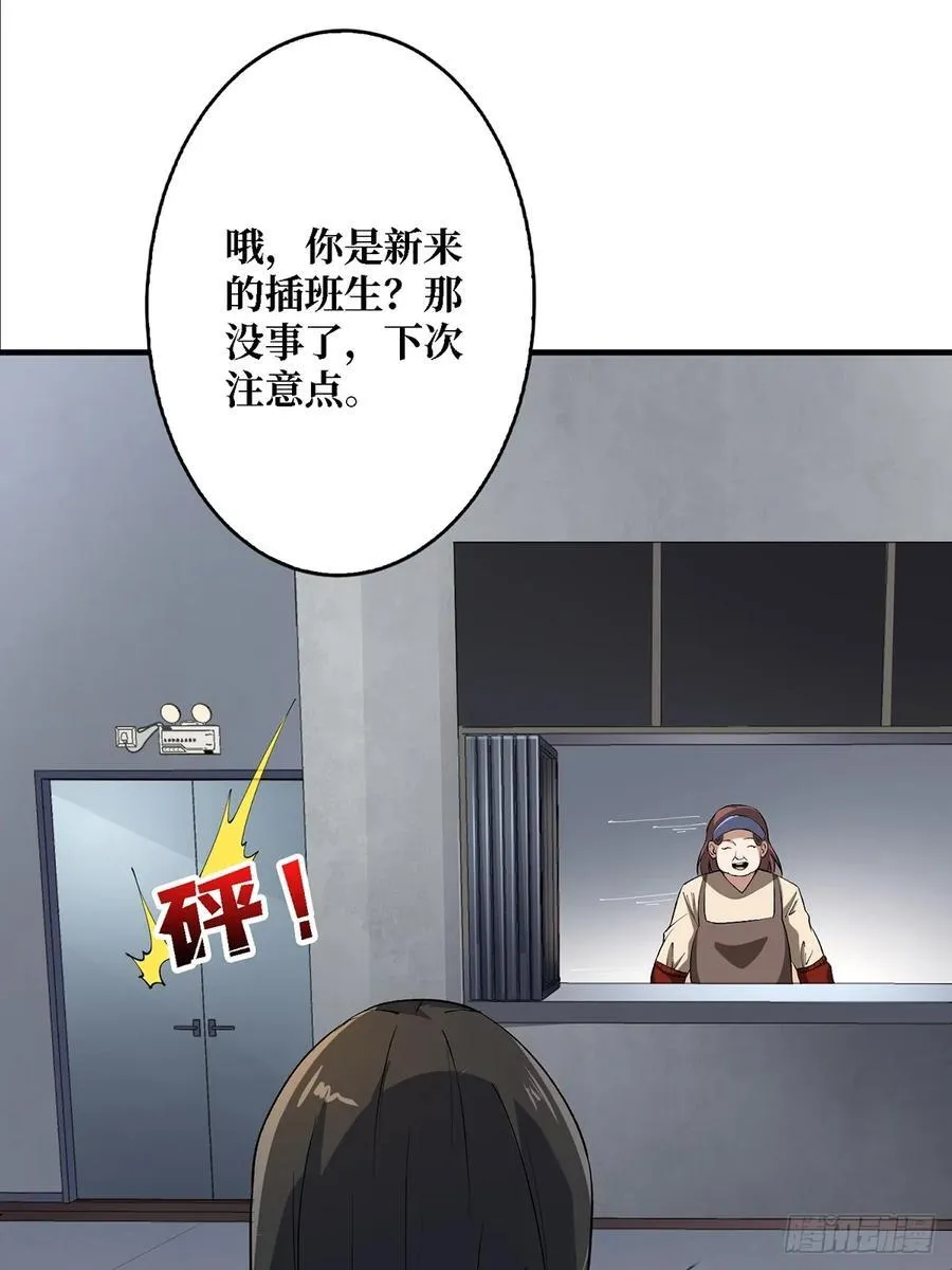 第115话 以“力”服人34