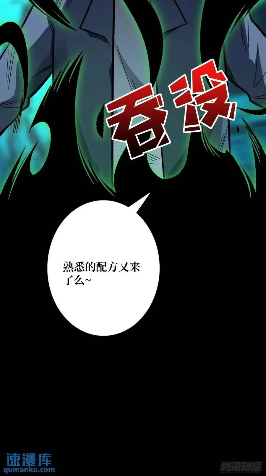 第157话 一拳之威25