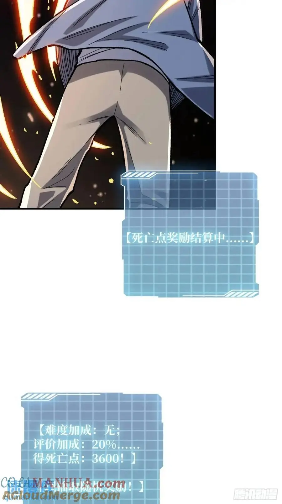 第160话 真的醒了吗？57