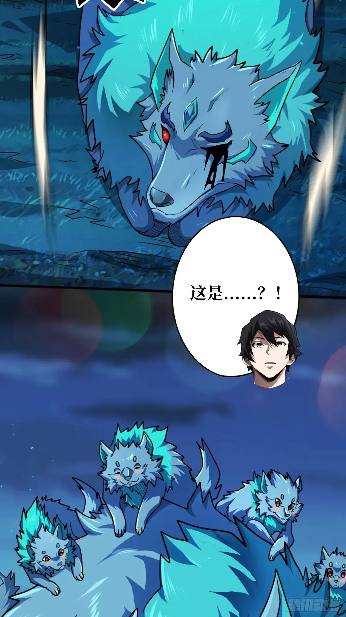 第186话 主线任务已更新3