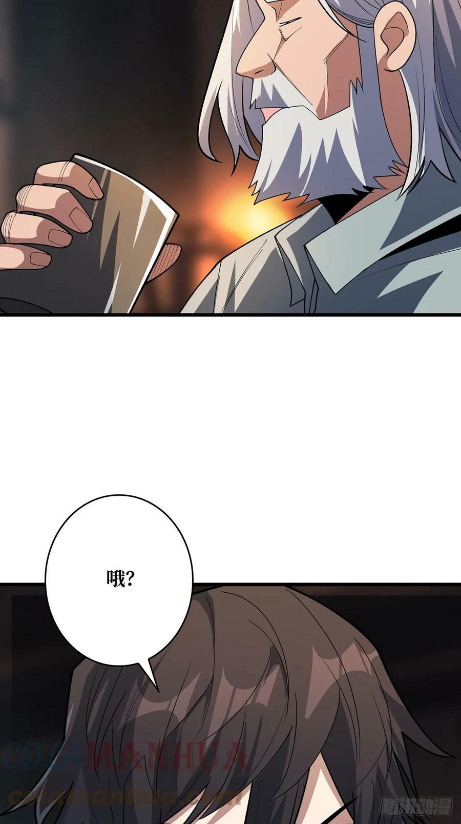 第79话 不打草稿的吉布斯57