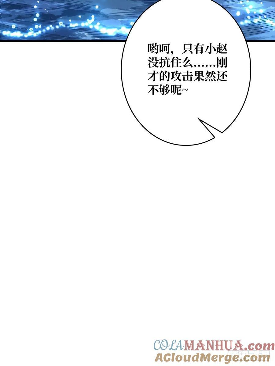 第95话 最后的诅咒36