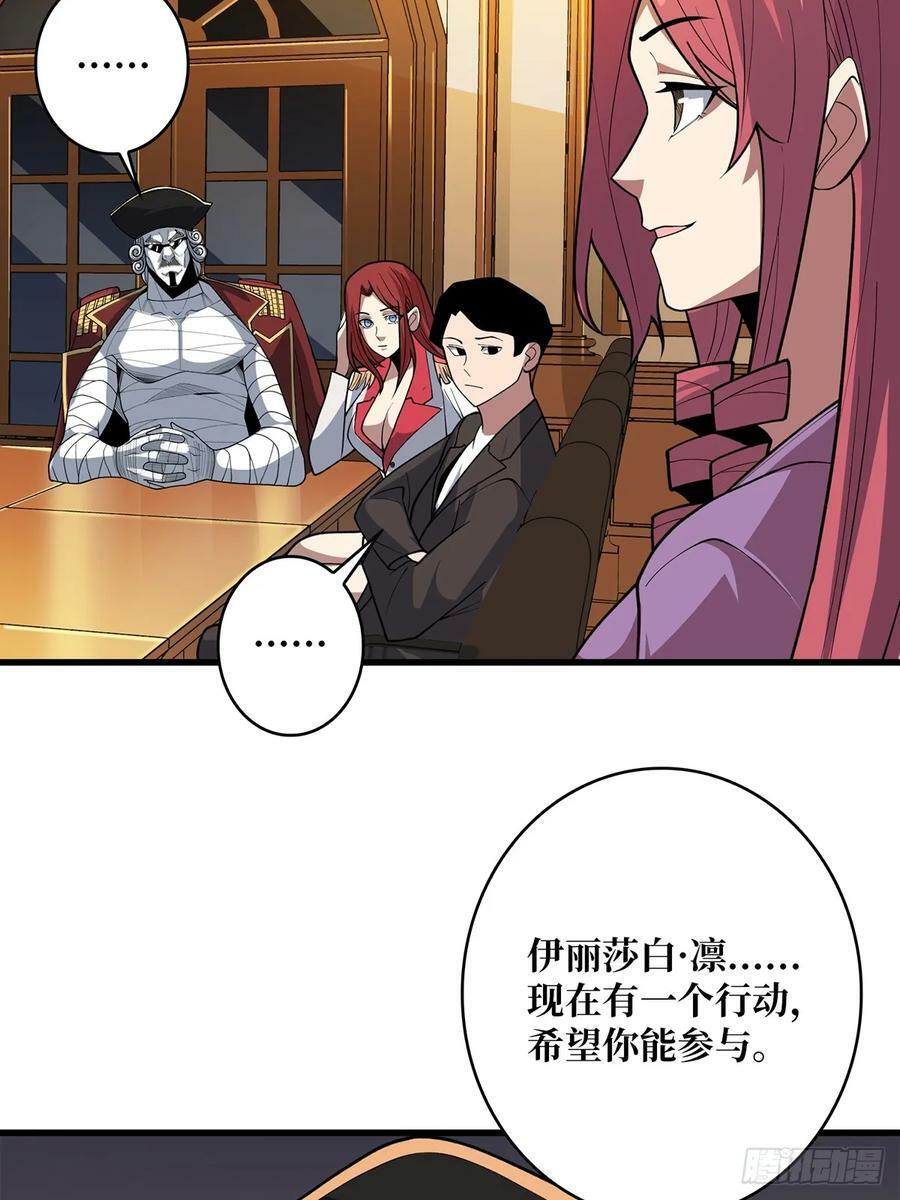 第81话 翻滚难眠，通宵达旦41